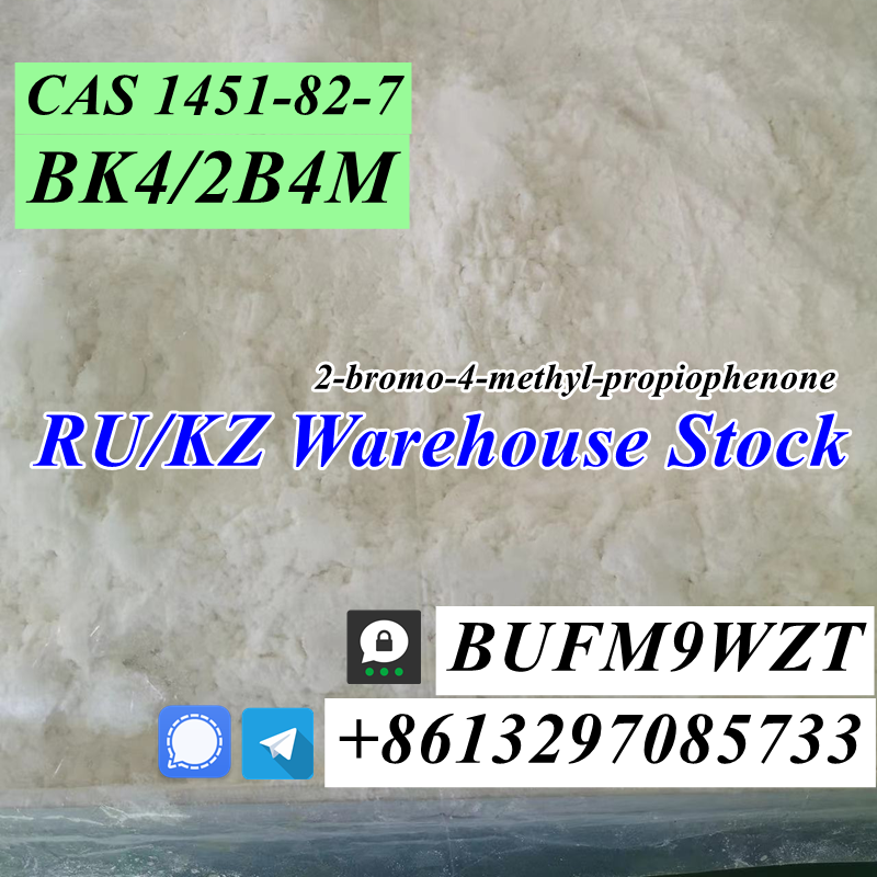 BK4/2B4M CAS 1451-82-7 2-bromo-4-methyl-propiophenone